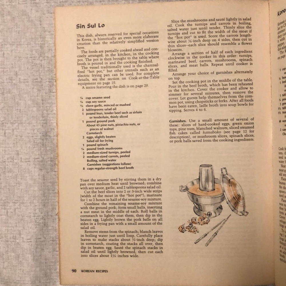Vintage Sunset ORIENTAL COOKBOOK - Picture 6 of 6
